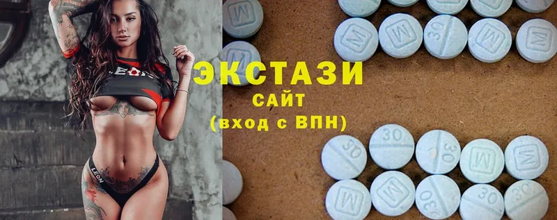 Ecstasy 250 мг  дарнет шоп  МЕГА ONION  Далматово 